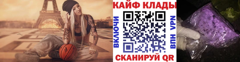 Купить наркотики сайты Ак-Довурак Бошки Шишки  Cocaine  ГАШ  Alpha PVP  Мефедрон 