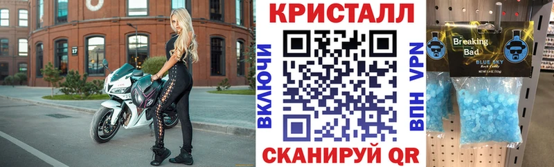 Amphetamine Розовый где продают Ак-Довурак