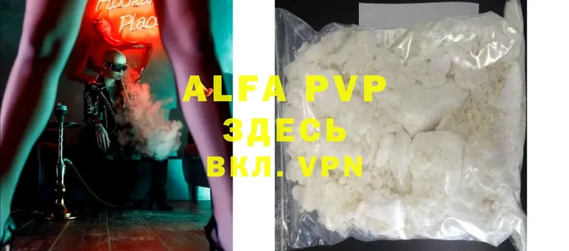 ссылка на мегу вход  Ак-Довурак  APVP СК 
