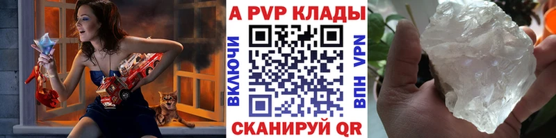 А ПВП СК  продажа наркотиков  Ак-Довурак 