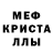 Метадон мёд EshxasoLD