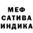 Alpha-PVP Соль 4tric Smit