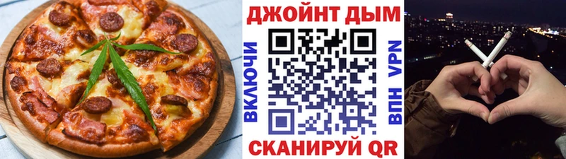 Canna-Cookies конопля  как найти   Ак-Довурак 