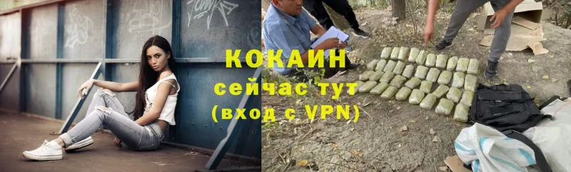 Кокаин Боливия  как найти наркотики  МЕГА рабочий сайт  Ак-Довурак 