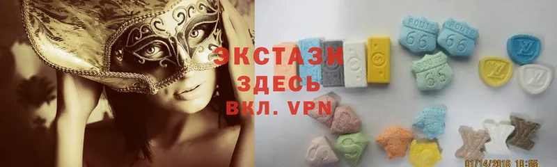 ЭКСТАЗИ MDMA  Ак-Довурак 