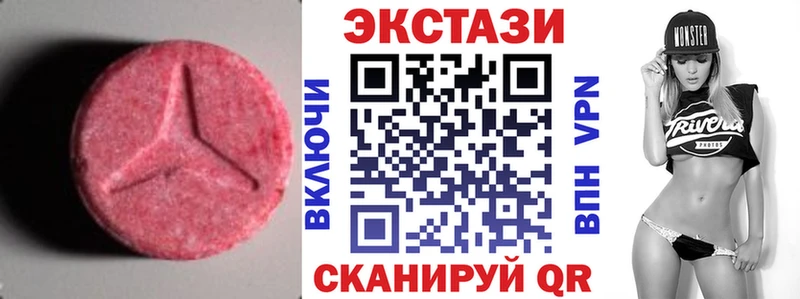 Экстази XTC Ак-Довурак