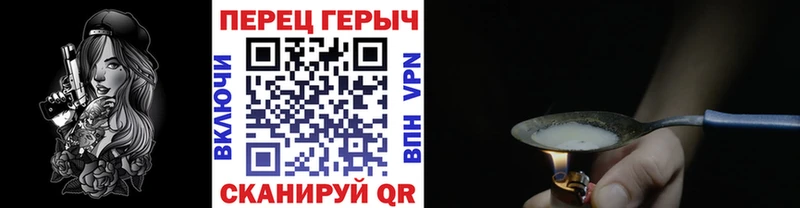 ГЕРОИН VHQ  магазин  наркотиков  Ак-Довурак 