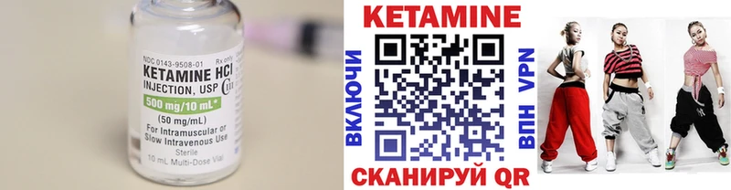 Кетамин VHQ  даркнет состав  Ак-Довурак 