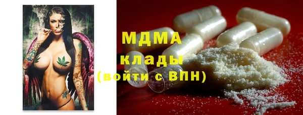 ECSTASY Сатка