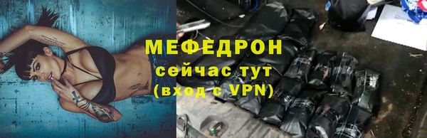 кокаин перу Саяногорск