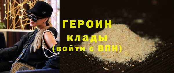кокаин перу Саяногорск