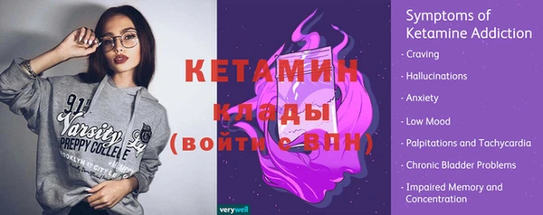 метадон Новодвинск