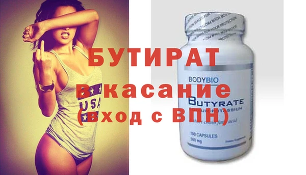 метадон Новодвинск