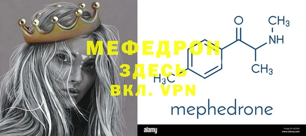 ECSTASY Сатка