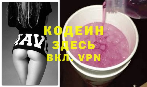 метадон Новодвинск