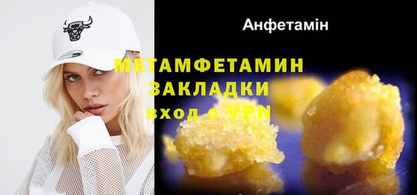 амф Новозыбков