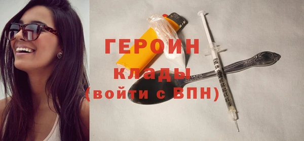 прущие грибы Новокубанск