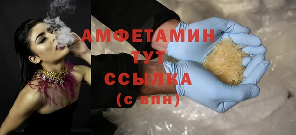 ECSTASY Сатка