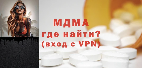 ECSTASY Сатка