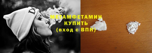кокаин перу Саяногорск