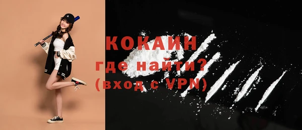 кокаин перу Саяногорск