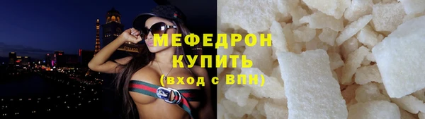 кокаин перу Саяногорск