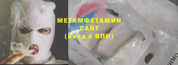амф Новозыбков