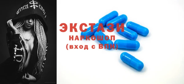 ECSTASY Сатка