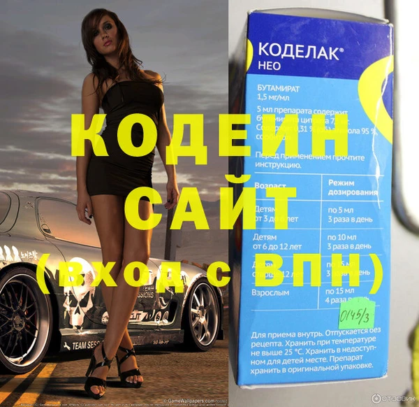 метадон Новодвинск