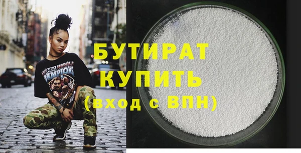 амф Новозыбков