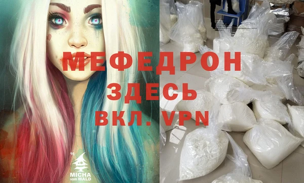 прущие грибы Новокубанск