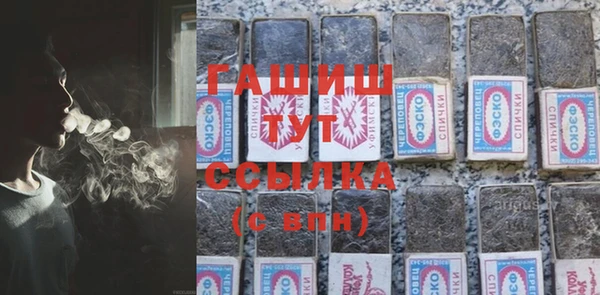 кокаин перу Саяногорск