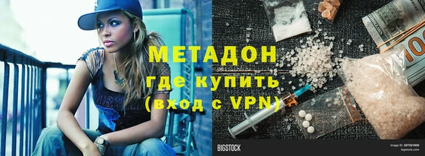 метадон Новодвинск