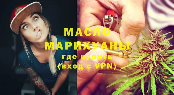 прущие грибы Новокубанск