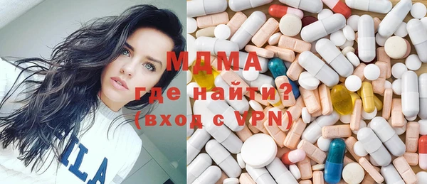 прущие грибы Новокубанск