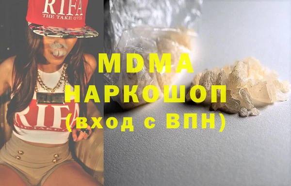амф Новозыбков