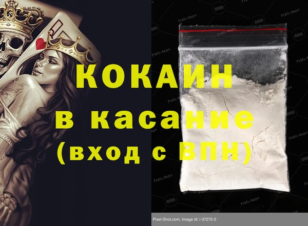 кокаин перу Саяногорск