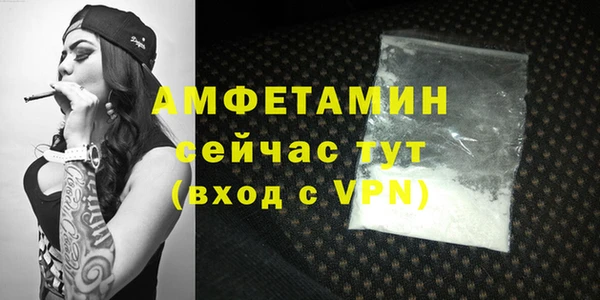 прущие грибы Новокубанск