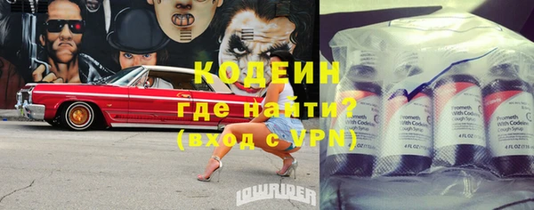 кокаин перу Саяногорск