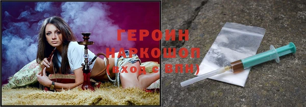 кокаин перу Саяногорск