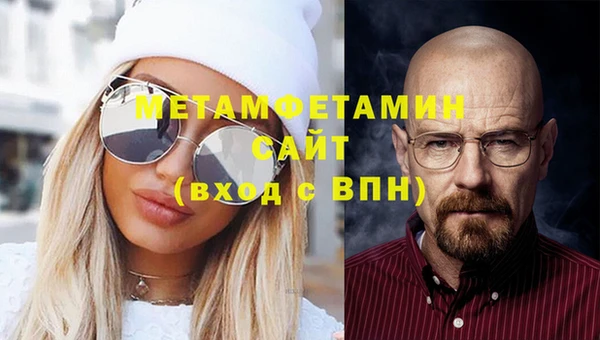 метадон Новодвинск