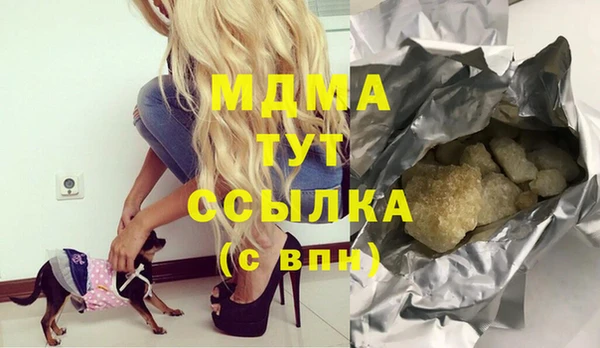 амф Новозыбков