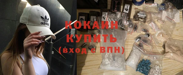 кокаин колумбия Сафоново