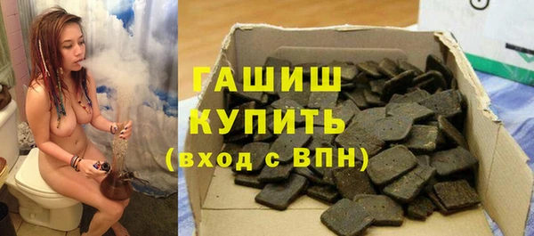 ECSTASY Сатка
