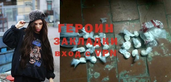 кокаин перу Саяногорск