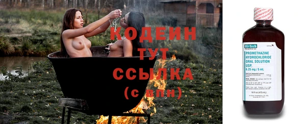 кокаин перу Саяногорск