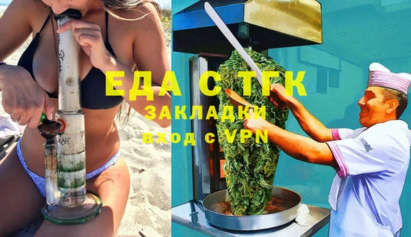 прущие грибы Новокубанск