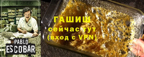 прущие грибы Новокубанск