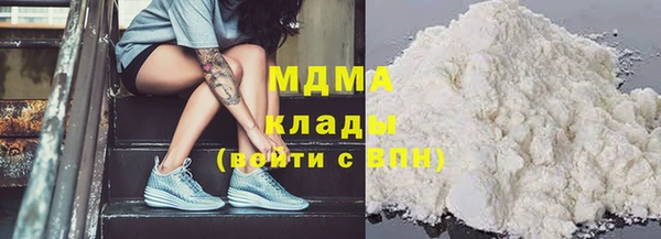 кокаин перу Саяногорск