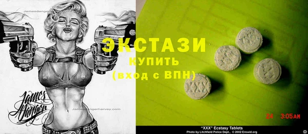 ECSTASY Сатка